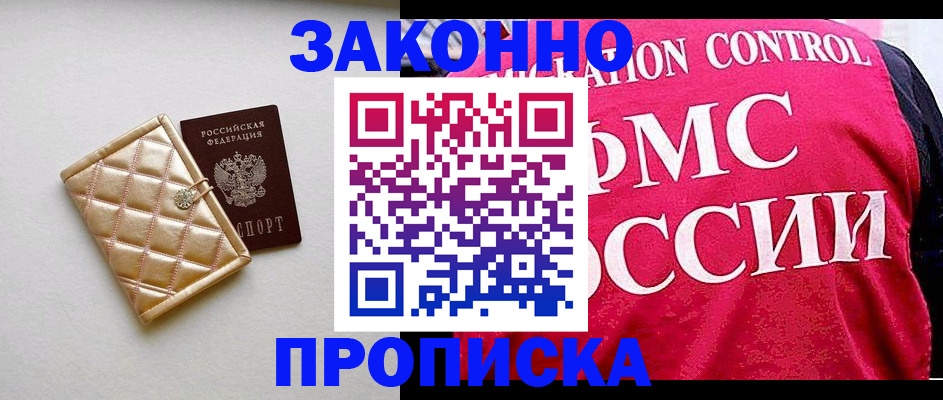 регистрация для дет. сада в Богдановиче