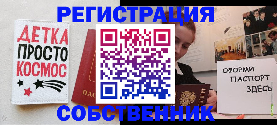 регистрация для школы в Богдановиче