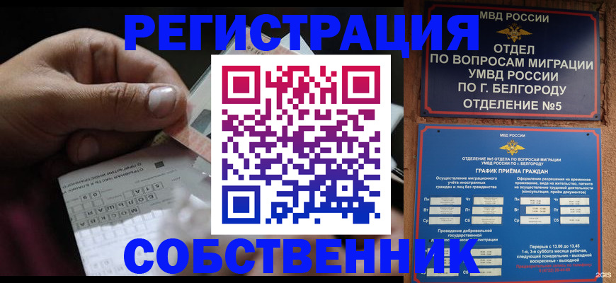 временная регистрация госуслуги в Богдановиче